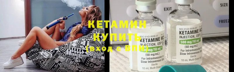 КЕТАМИН ketamine  купить наркотики цена  дарк нет наркотические препараты  Санкт-Петербург  гидра как зайти 