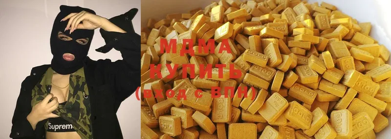 MDMA молли  где купить наркоту  mega зеркало  Санкт-Петербург 